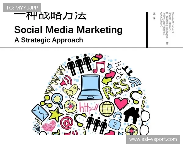 本周期内社交媒体接口与直播流无缝对接 支撑体育营销体系实现全网实时共鸣